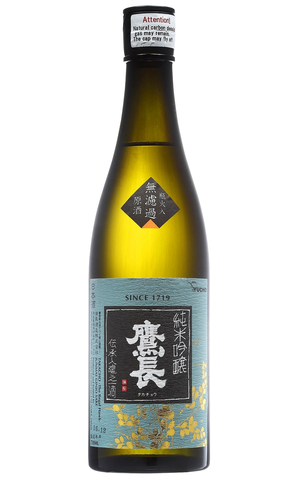 油長酒造株式会社 鷹長 伝承入魂之一滴 純米吟醸 油長酒造株式會社 鷹長 傳承之一滴 純米吟釀