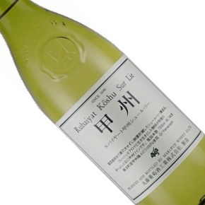 丸藤葡萄酒工業株式会社-Rubaiya Koshu Sur Lie