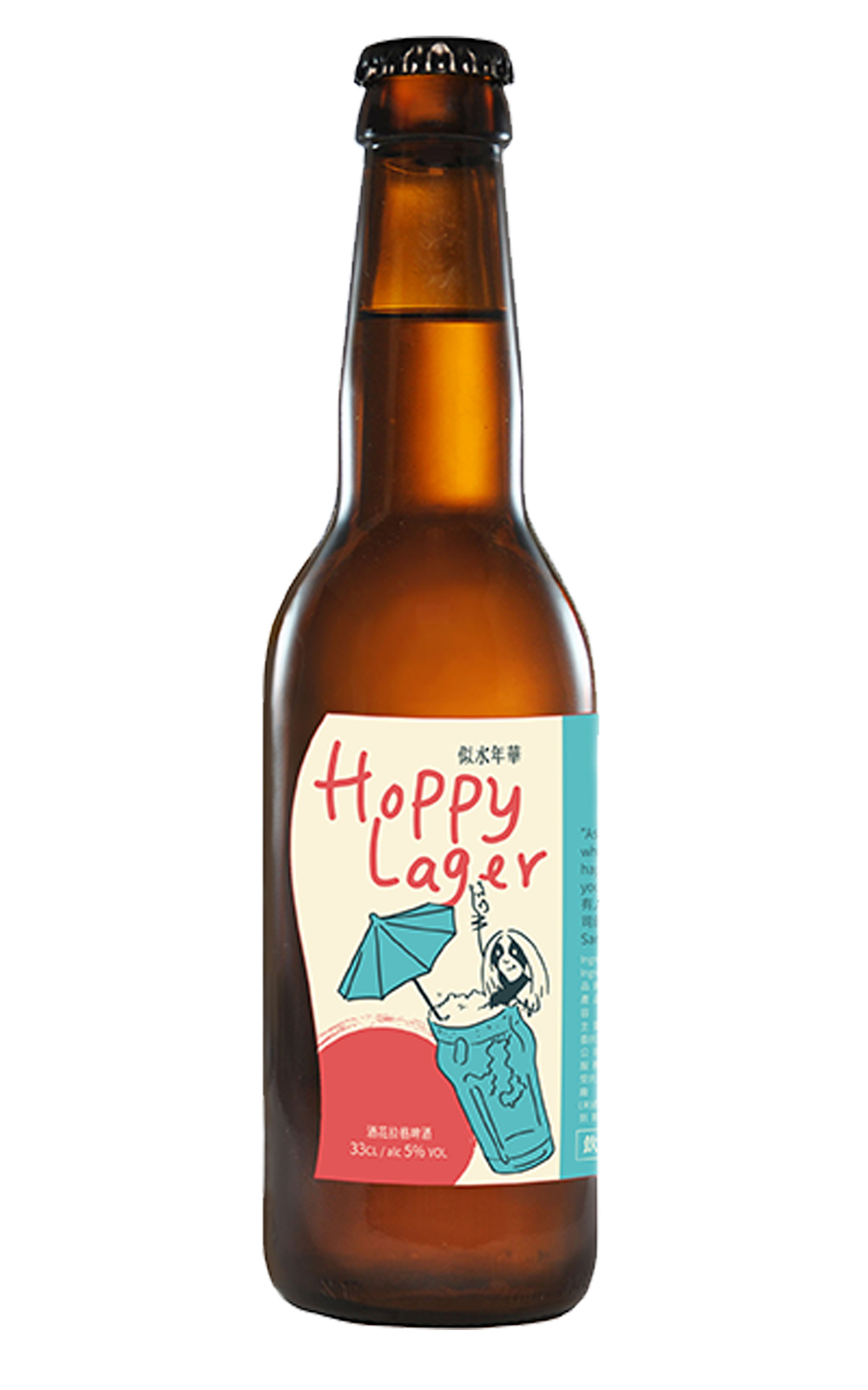 Formosa Brewing Company Hoppy Lager 福爾摩沙精釀啤酒 似水年華 酒花拉格啤酒