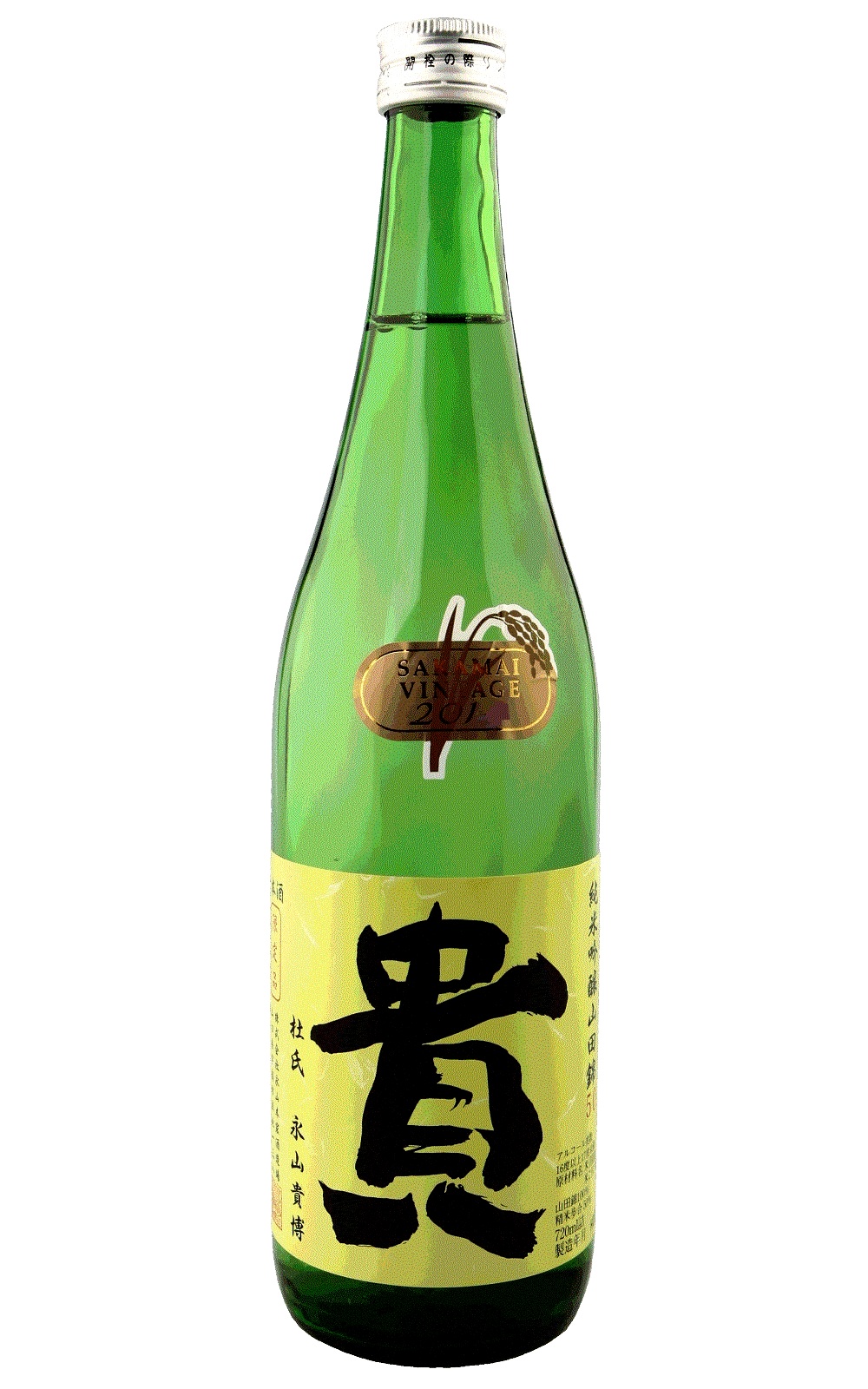 株式会社永山本家酒造場 貴 山田錦50 純米吟醸 永山本家酒造場 貴 山田錦50 純米吟釀