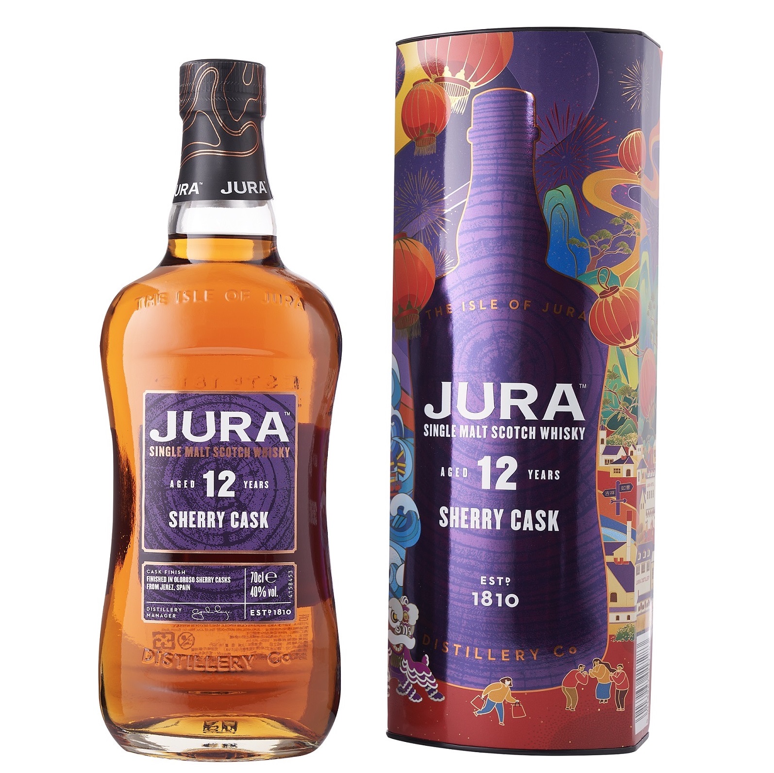 Jura-"Sherry Cask" Aged 12 Years Single Malt Scotch Whisky 2022 New Year Gift Set