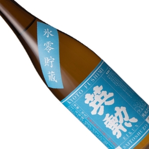 齊藤酒造株式会社-英勲 氷零貯蔵 純米大吟醸