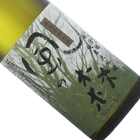 油長酒造株式会社-風の森 秋津穂 しぼり華 純米大吟醸