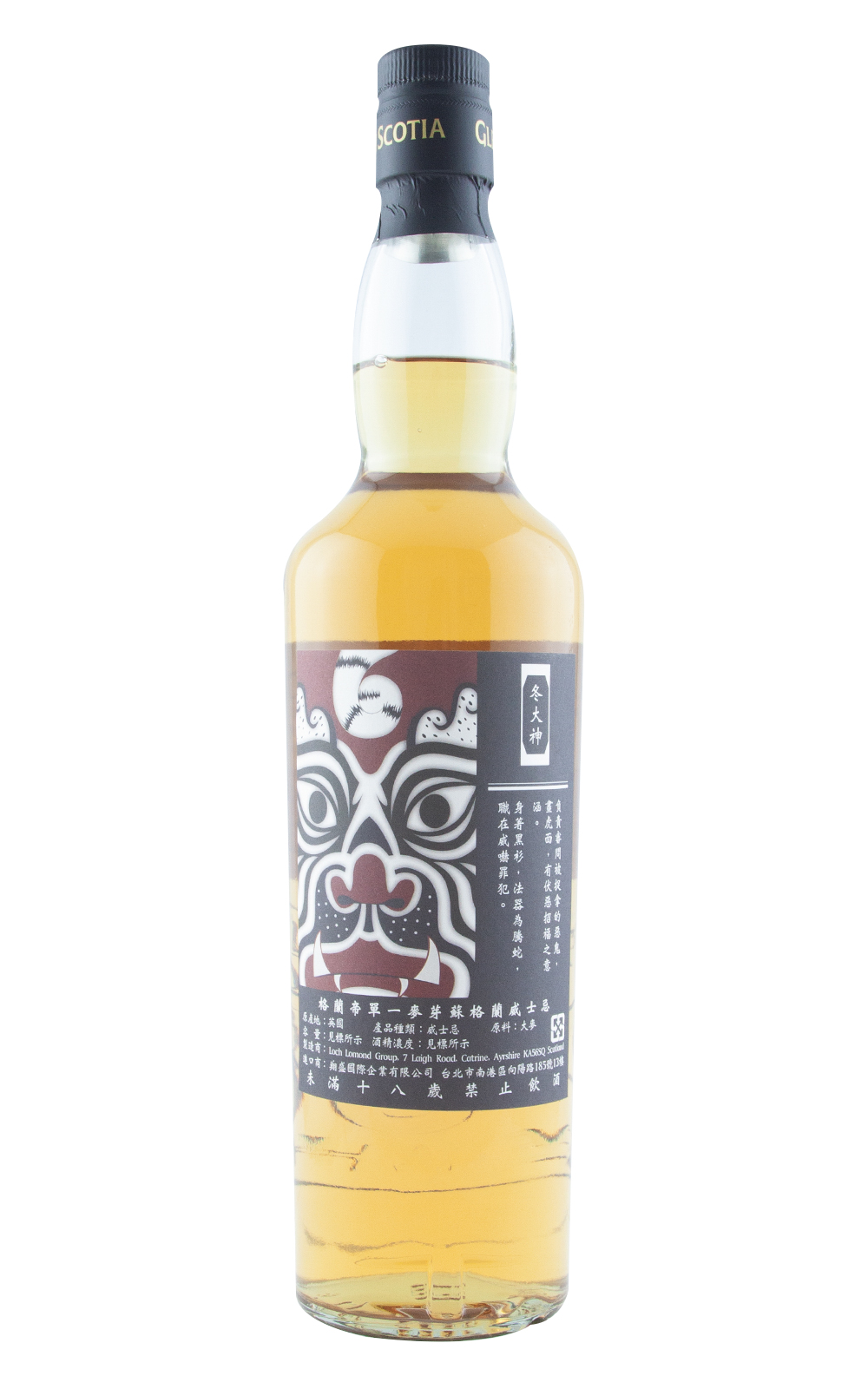 Glen Scotia 冬大神 Single Cask 2013 20 329 7 Single Malt Scotch Whisky 格蘭帝蒸餾廠 冬大神 單桶 2013 20 329 7 單一麥芽蘇格蘭威士忌原酒
