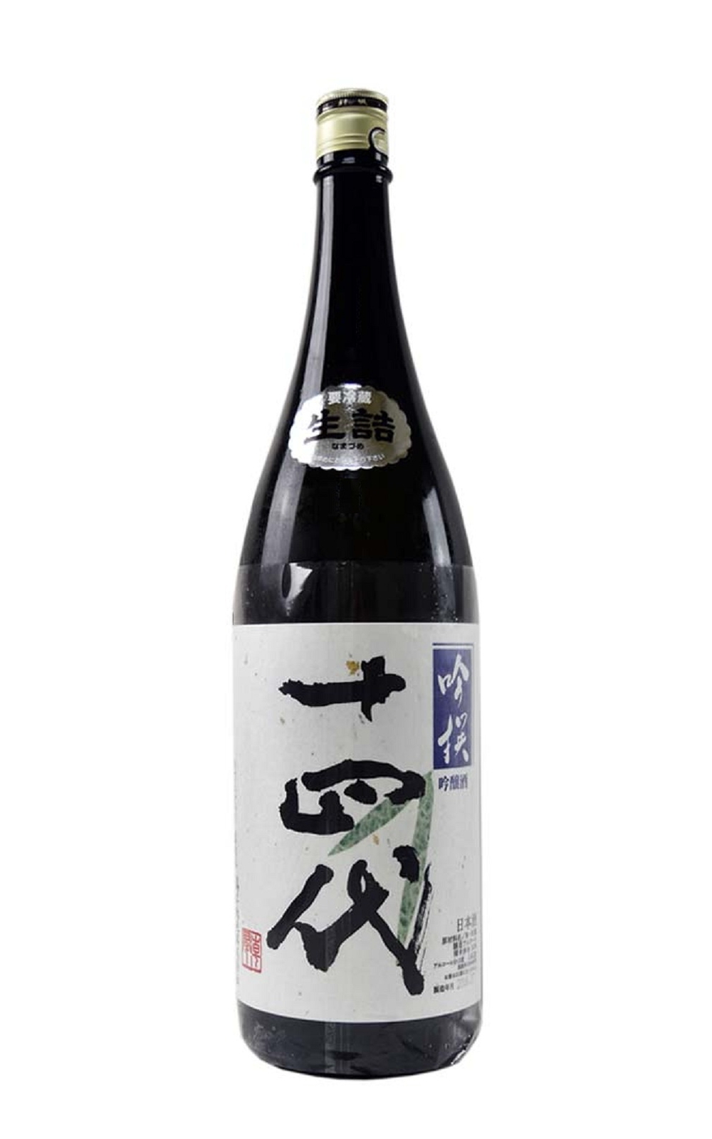 待望☆】 十四代 吟撰 720ml 2023年4月 日本酒 - www.hostalpalmones.com