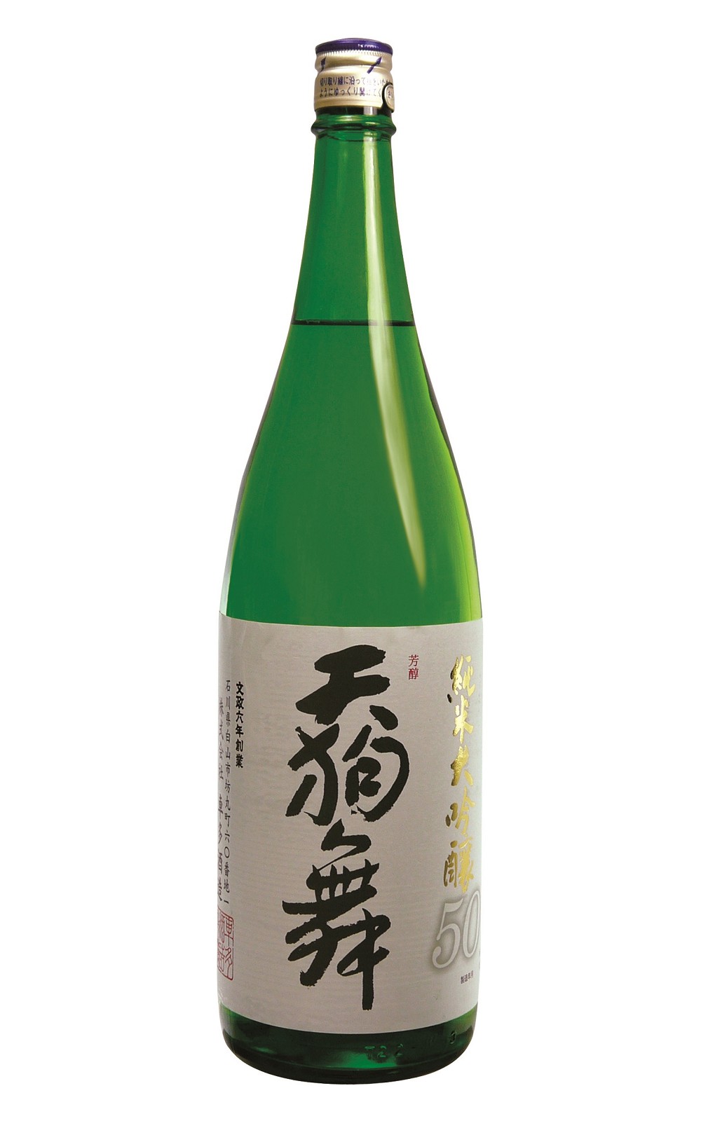 株式会社車多酒造 天狗舞 純米大吟醸50 車多酒造 天狗舞 純米大吟釀50