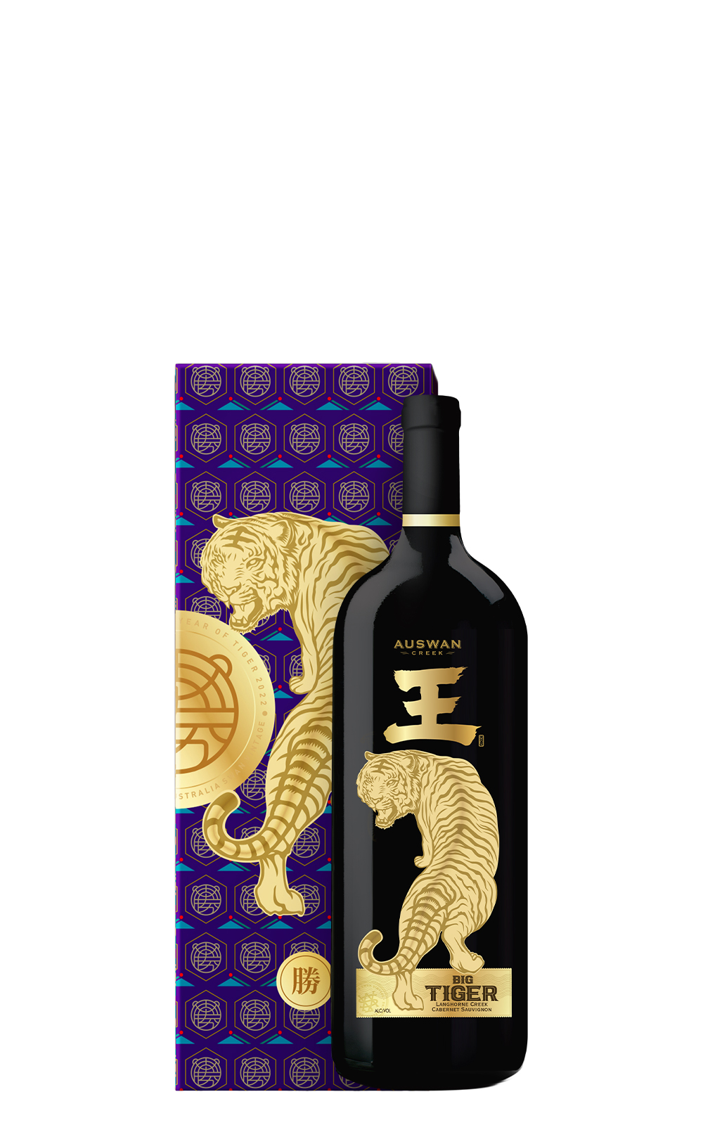 Auswan Creek Shizuku X Auswan Creek Big Tiger Langhorne Creek Cabernet Sauvignon Success Gift Box 2020 天鵝酒莊 澳虎1 5L生肖收藏系列 勝 卡本內蘇維濃紅酒