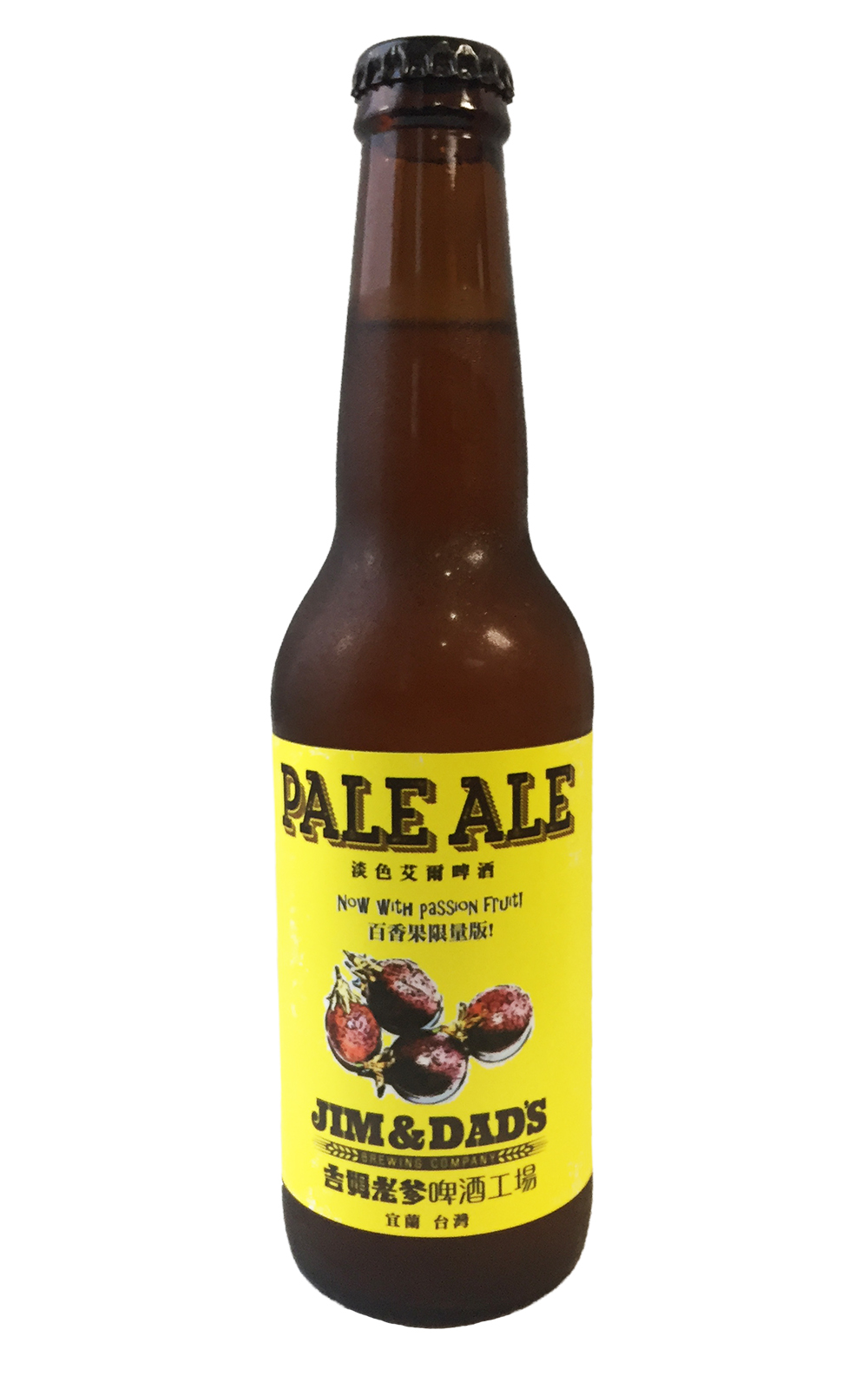 J D Brewing Company Passion Fruit Ale 吉姆老爹啤酒工場 百香果淡色愛爾
