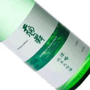 株式会社車多酒造-天狗舞 涼吟 純米大吟醸
