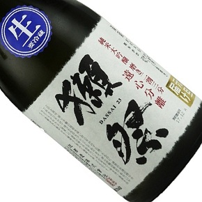 旭酒造-獺祭 遠心分離 磨き二割三分 純米大吟醸 元旦届け