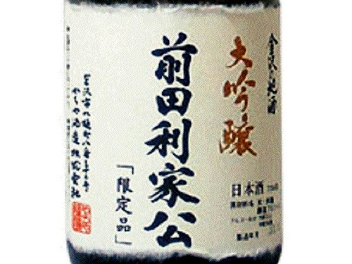 やちや酒造株式会社加賀鶴前田利家公大吟醸谷內屋酒造加賀鶴前田利家公大吟釀icheers愛酒窩讓你窩在家就能享受清酒