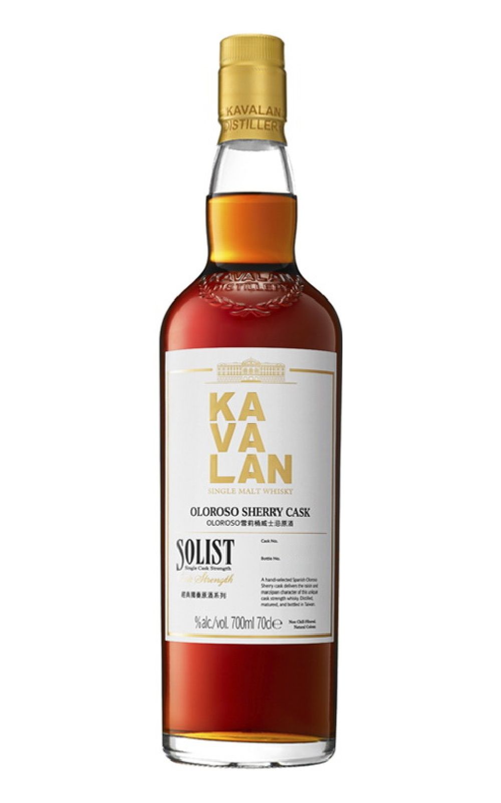 Kavalan Solist Oloroso Sherry Cask Strength Single Malt Whisky 噶瑪蘭蒸餾廠 經典獨奏系列 Oloroso 雪莉桶 原酒 單一麥芽威士忌