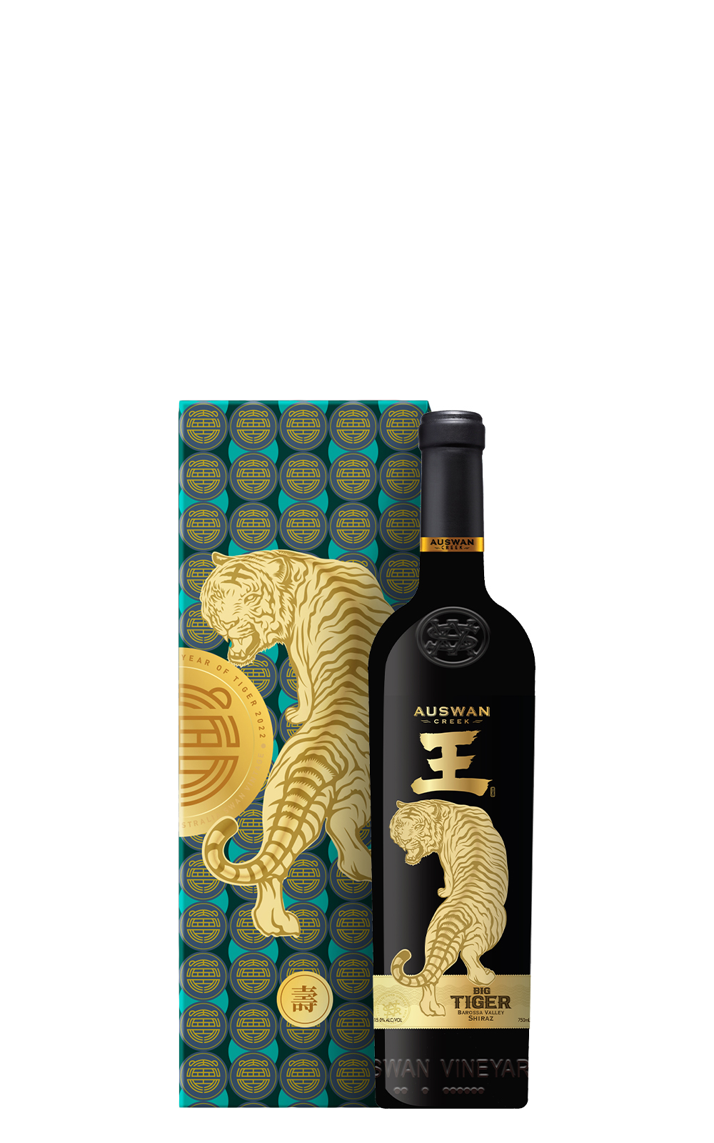 Auswan Creek Shizuku X Auswan Creek Big Tiger Barossa Valley Shiraz “Longevity Gift Box 2018 天鵝酒莊 澳虎巴羅沙谷生肖紀念系列 壽 希哈紅酒