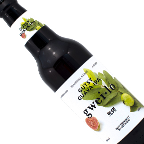 Gweilo Beer-Gutsy Guava IPA