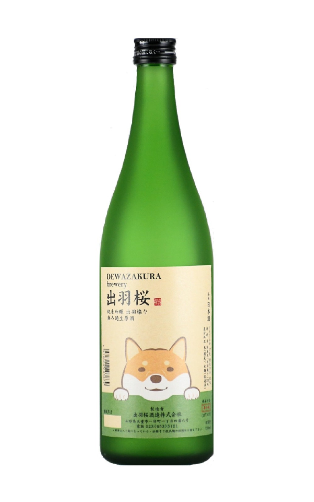 出羽桜酒造株式会社 わんこラベル 出羽燦々 純米吟醸 無濾過生原酒 出羽櫻酒造 小柴的凝視 出羽燦燦 純米吟釀 無濾過生原酒