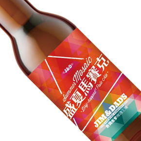J&D Brewing Company-Mosaic Session IPA