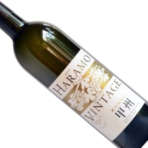 Haramo -Haramo Vintage Koshu