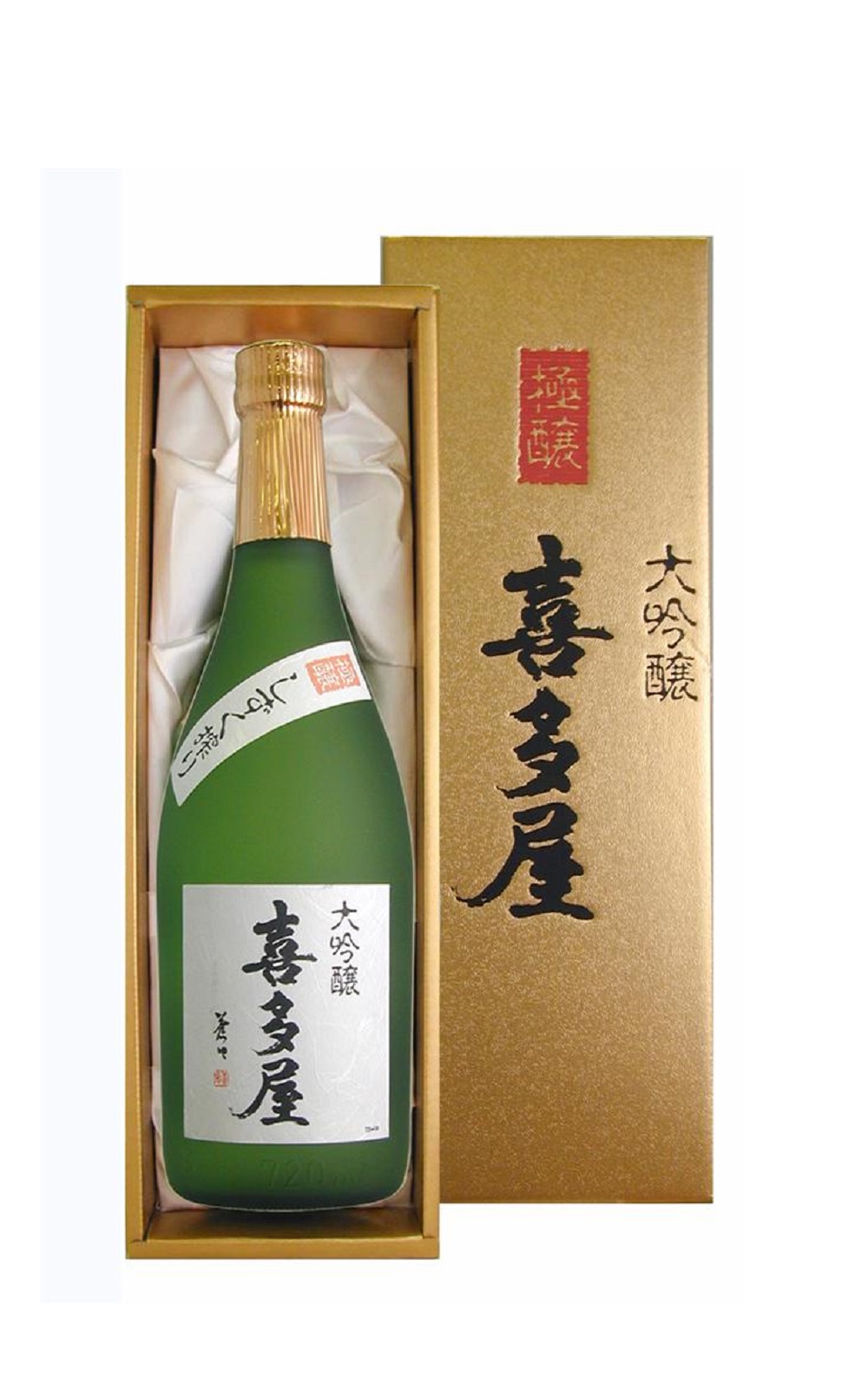 Kitaya 極醸 大吟醸 喜多屋 極釀 大吟釀