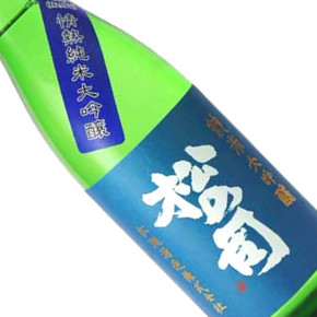 松瀬酒造株式会社-松の司 情熱 純米大吟醸