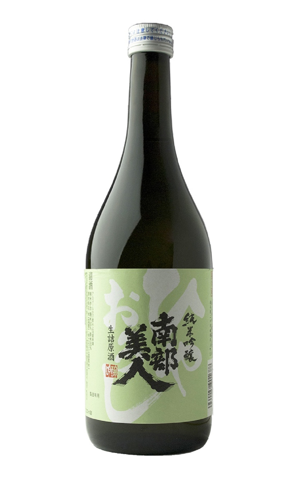 Nanbubijin Sake ひやおろし 純米吟醸 生詰原酒 南部美人酒造 冷卸 生詰 純米吟釀