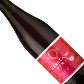若波酒造合名会社-莓果黑醋栗梅酒