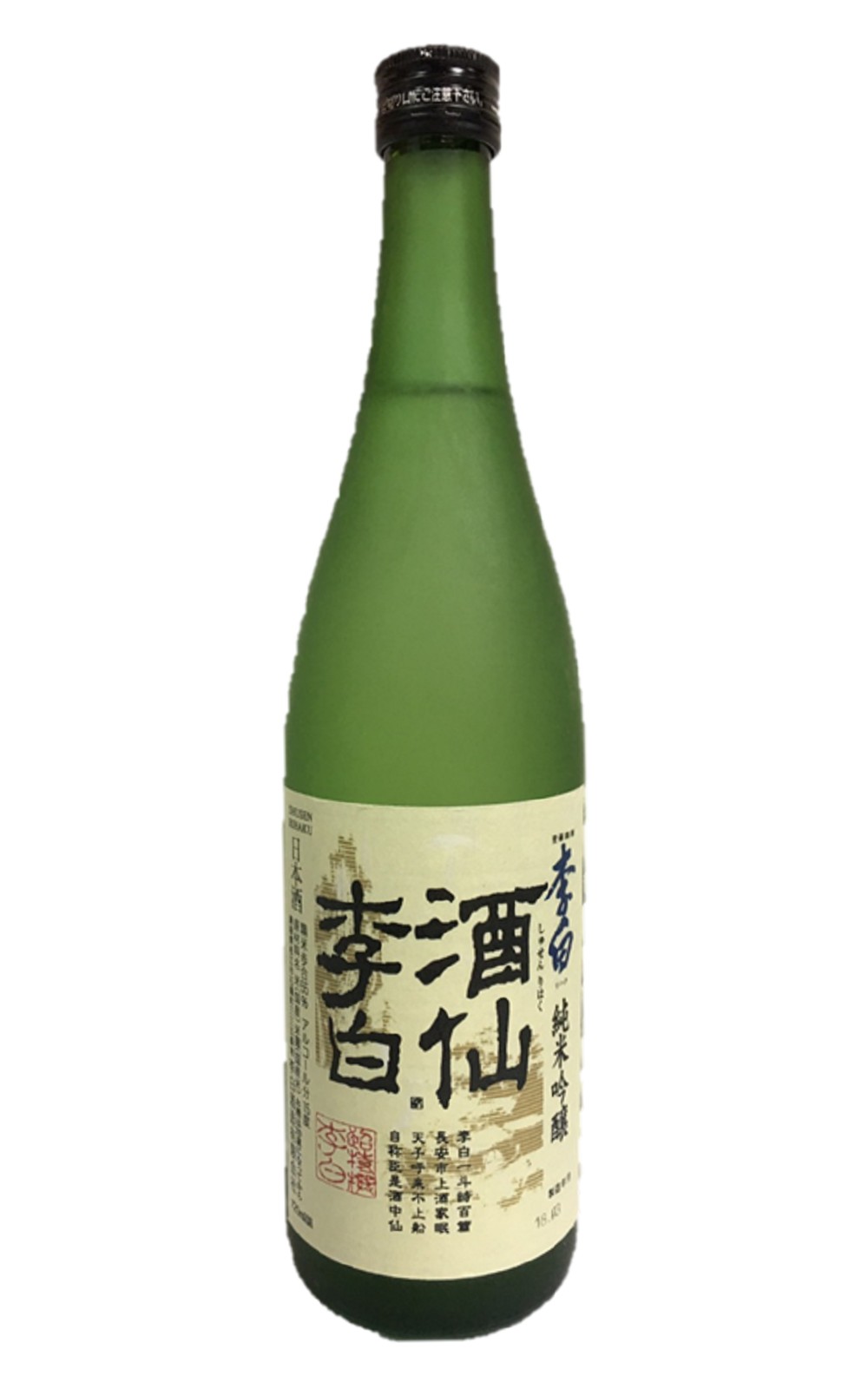李白酒造有限会社 酒仙李白 純米吟醸 李白酒造 酒仙李白 純米吟釀