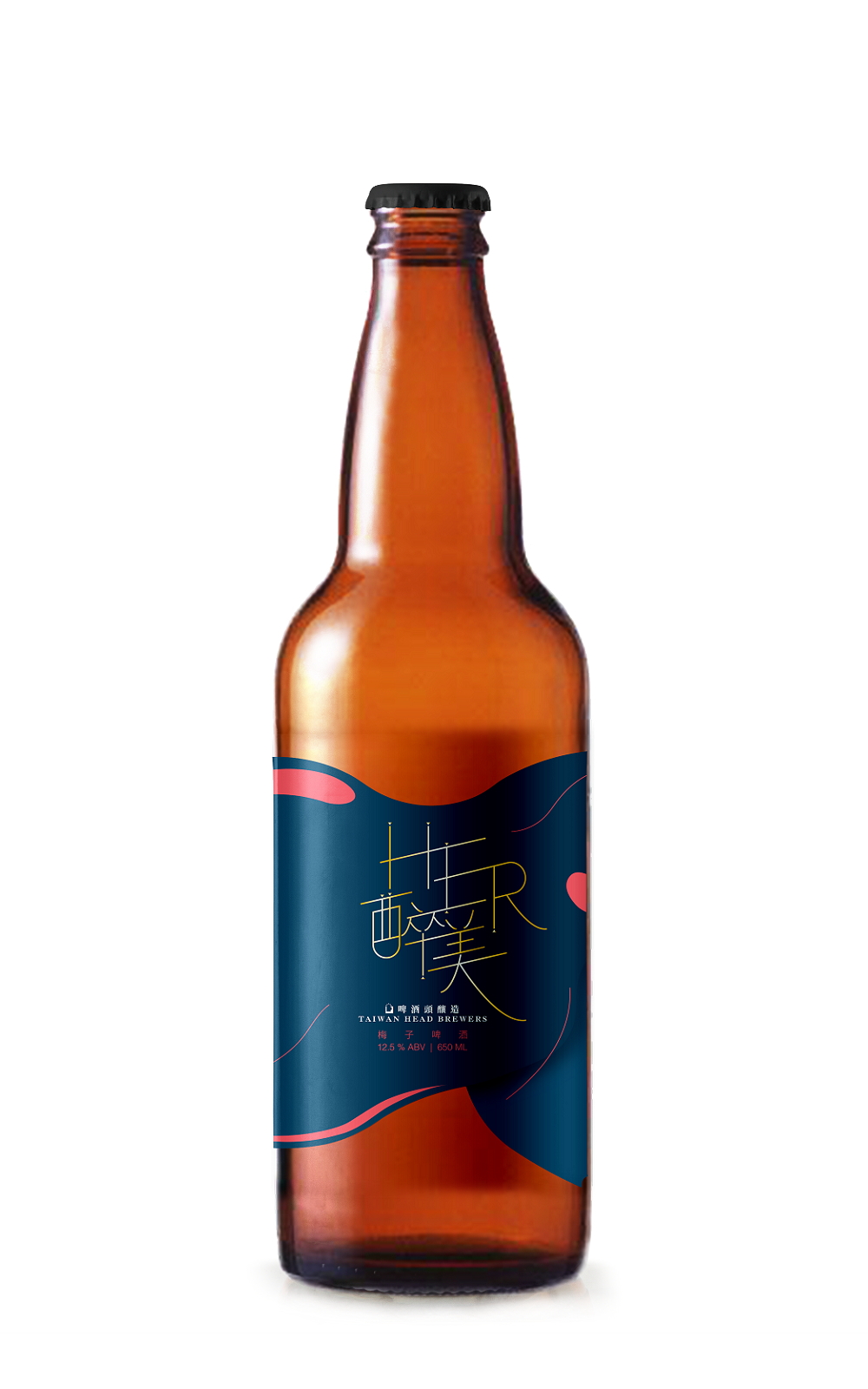 Taiwan Head Brewers Her醉美梅子啤酒 啤酒頭釀造 Her醉美梅子啤酒