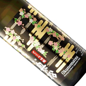 奧の松酒造-桜花吟醸