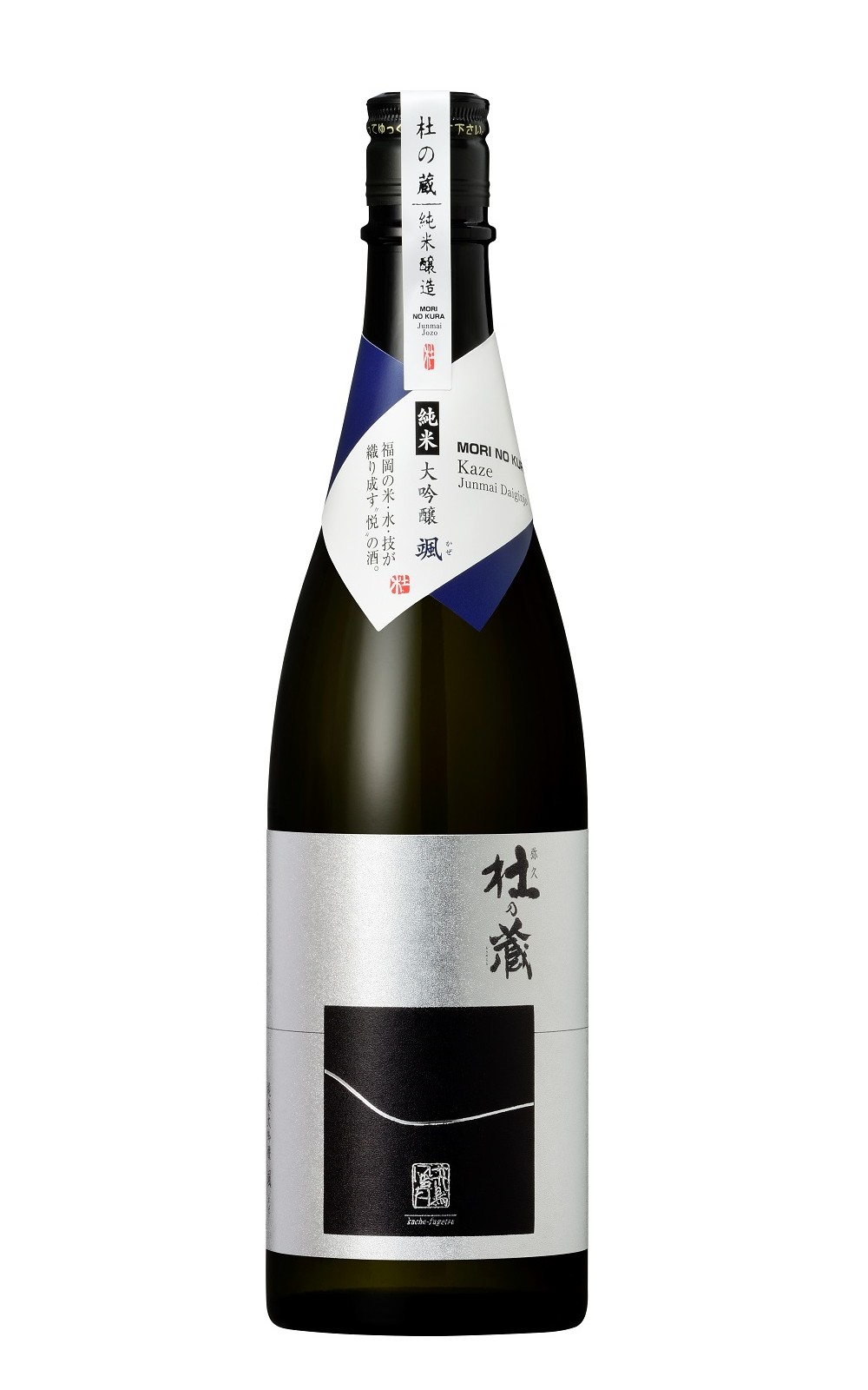 株式会社 杜の蔵 杜の蔵 颯 純米大吟醸 杜之藏酒造 杜之藏 颯 純米大吟釀