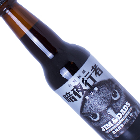 J&D Brewing Company-Dark Ale