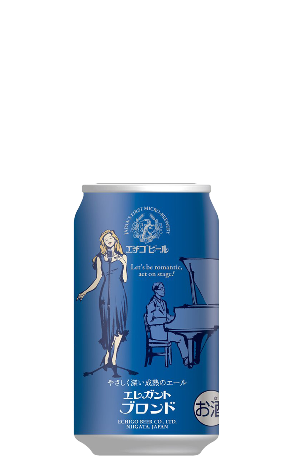 Echigo Beer Elegant Blonde 越後啤酒有限公司 優雅的金髮女郎