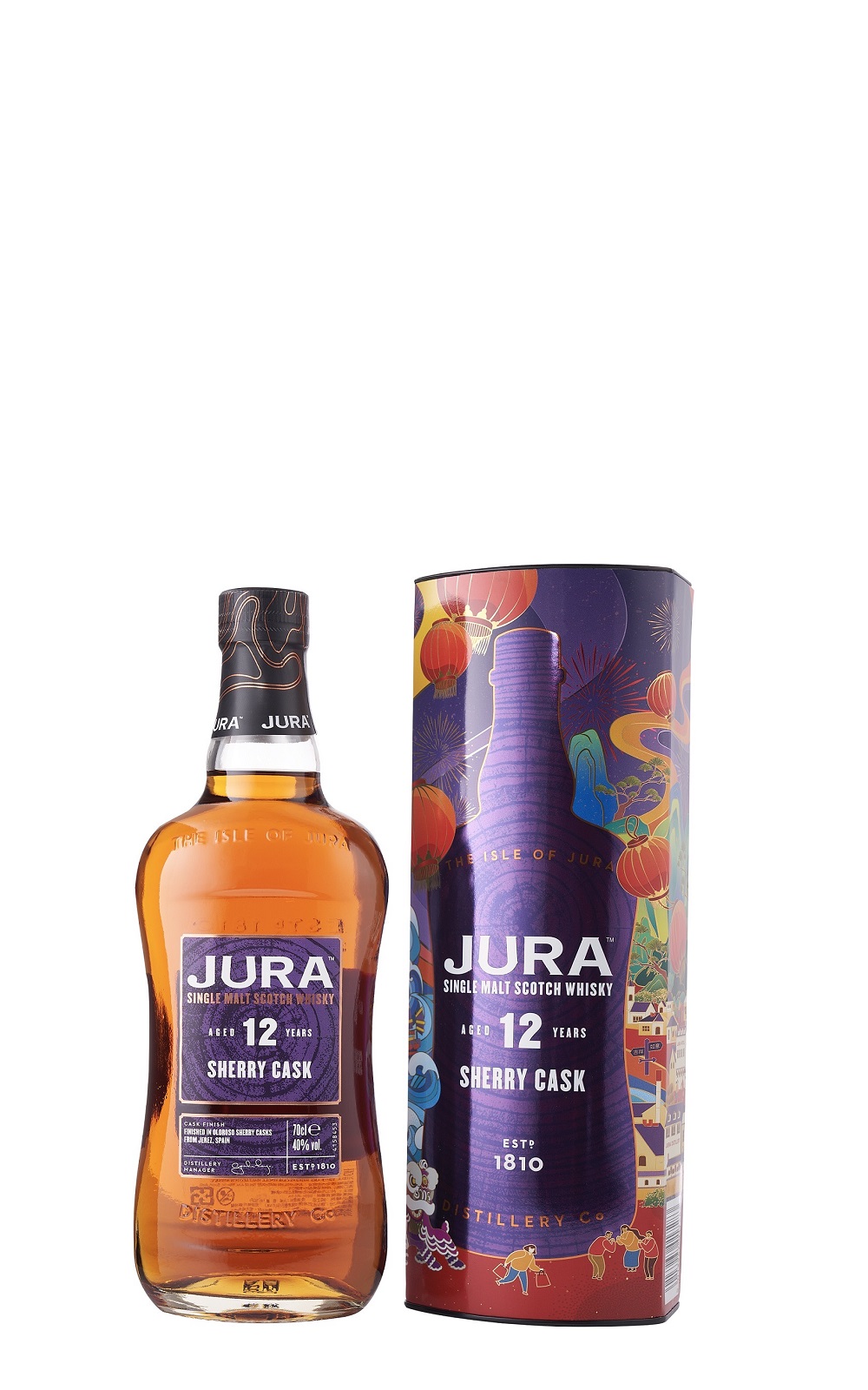 Jura Sherry Cask Aged 12 Years Single Malt Scotch Whisky 2022 New Year Gift Set 吉拉蒸餾廠 雪莉桶 12年 單一麥芽蘇格蘭威士忌 2022新年禮盒