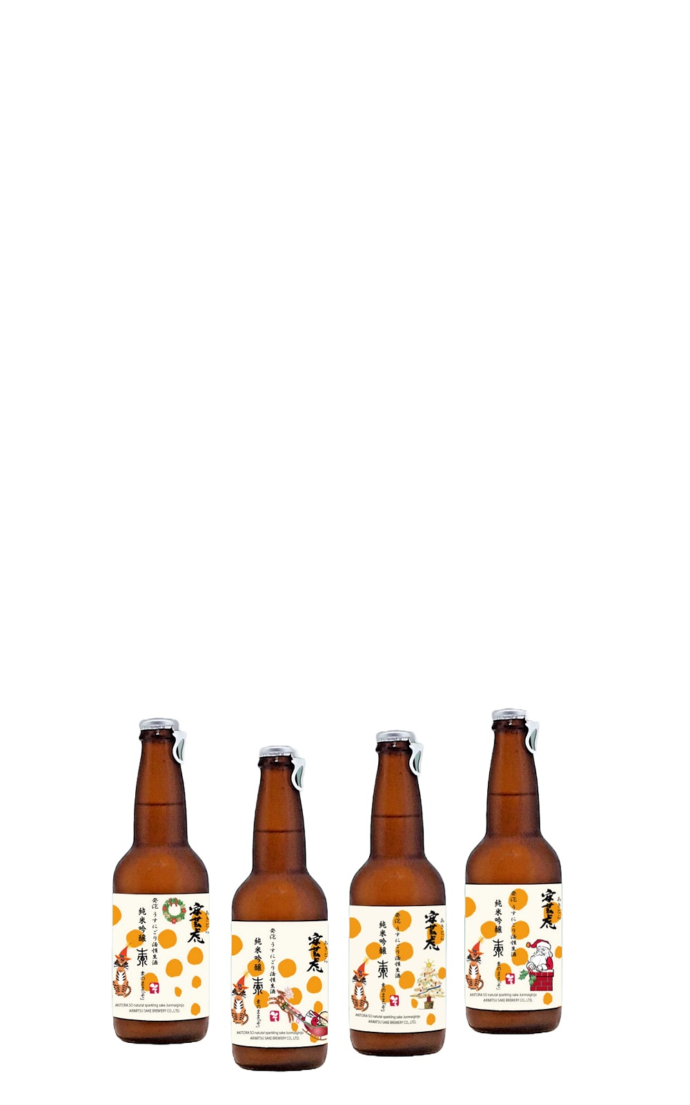 有光酒造場 安芸虎 素 純米吟醸発泡生酒 四瓶組 內含聖誕樹 花圈 聖誕老人 麋鹿酒標各一 有光酒造 安藝虎 素 純米吟釀發泡生酒 四瓶組 內含聖誕樹 花圈 聖誕老人 麋鹿酒標各一