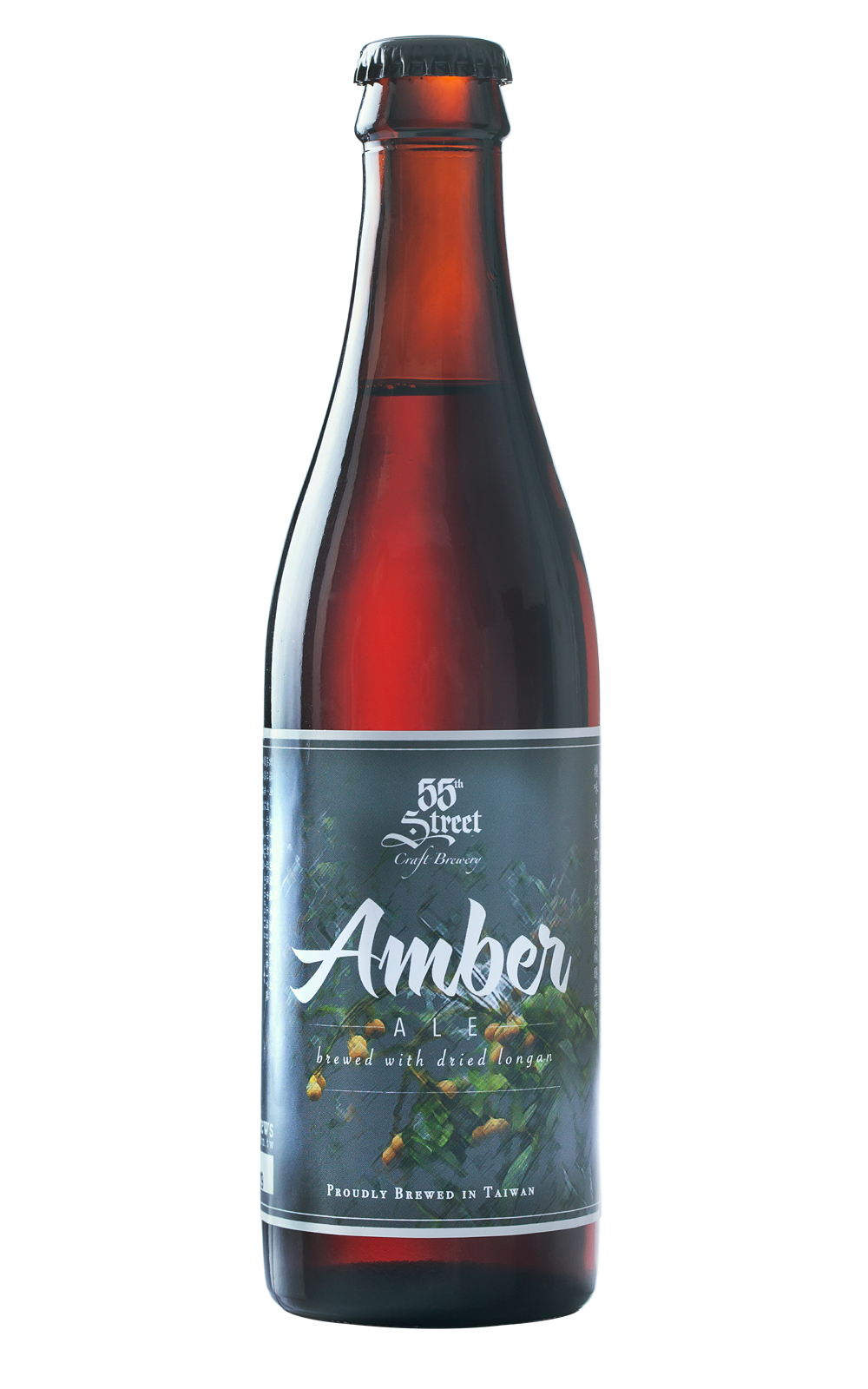 55th Street Amber Ale Brewed with Dried Longan 55街精釀啤酒 桂園琥珀愛爾