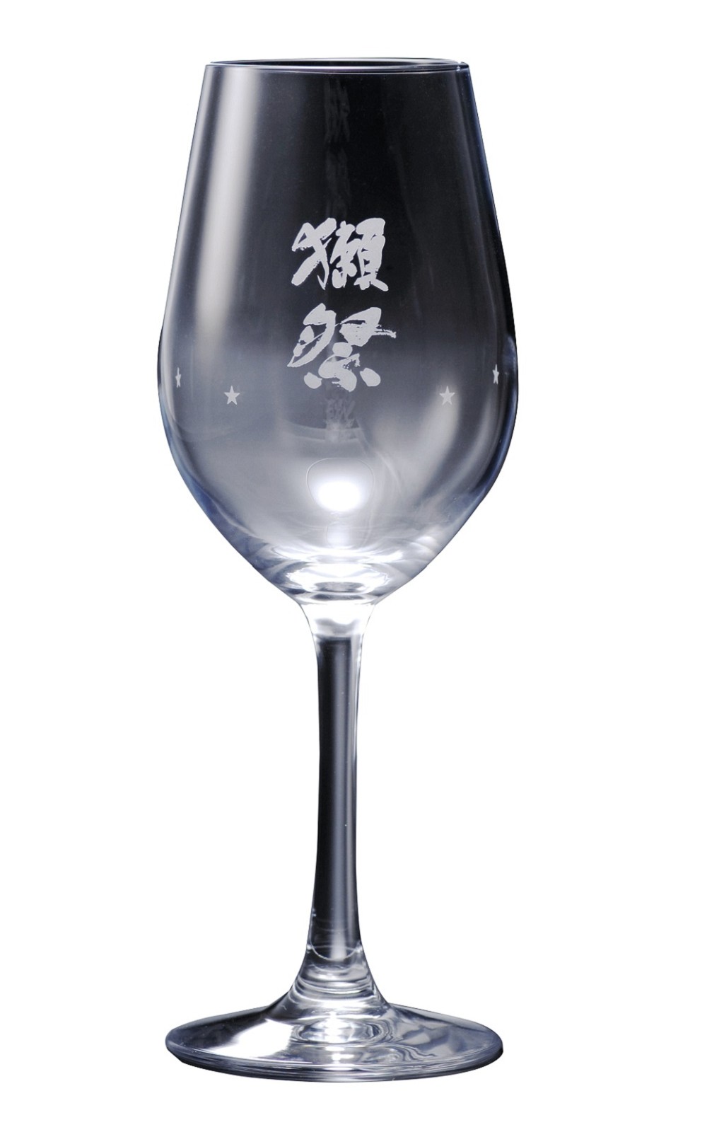 旭酒造 原廠贈品 獺祭星星白酒杯 非賣品