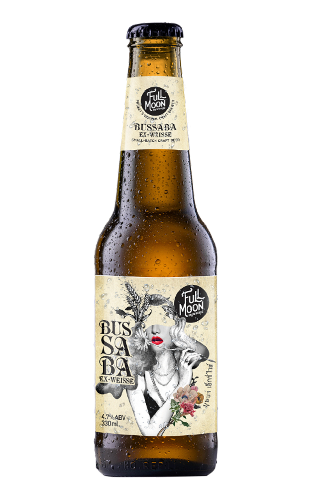 Full Moon Brewworks BUSSABA EX WEISSE 滿月手工精釀啤酒廠 布薩峇花神精釀白啤酒