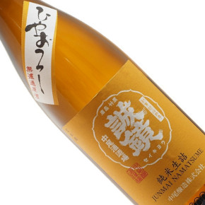 中尾醸造株式会社-誠鏡 ひやおろし 無濾過 純米生詰原酒