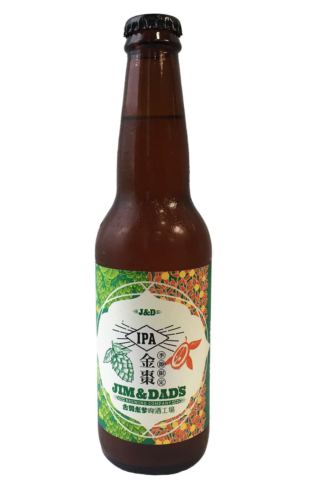 J D Brewing Company Kumquat IPA 吉姆老爹啤酒工場 金棗酒花愛爾