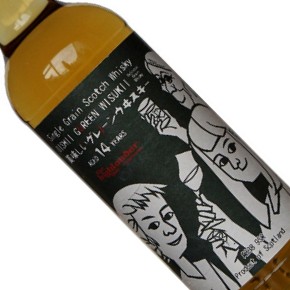 Highlander Inn-Oishii Gureen Wisukii Aged 14 Years Single Grain Scotch Whisky