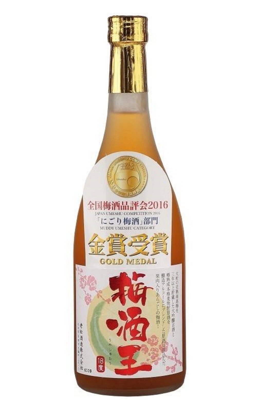 老松酒造株式会社 梅酒王 老松酒造 梅酒王