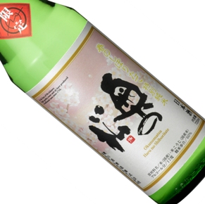 奧の松酒造-春のしぼりたて 特別純米