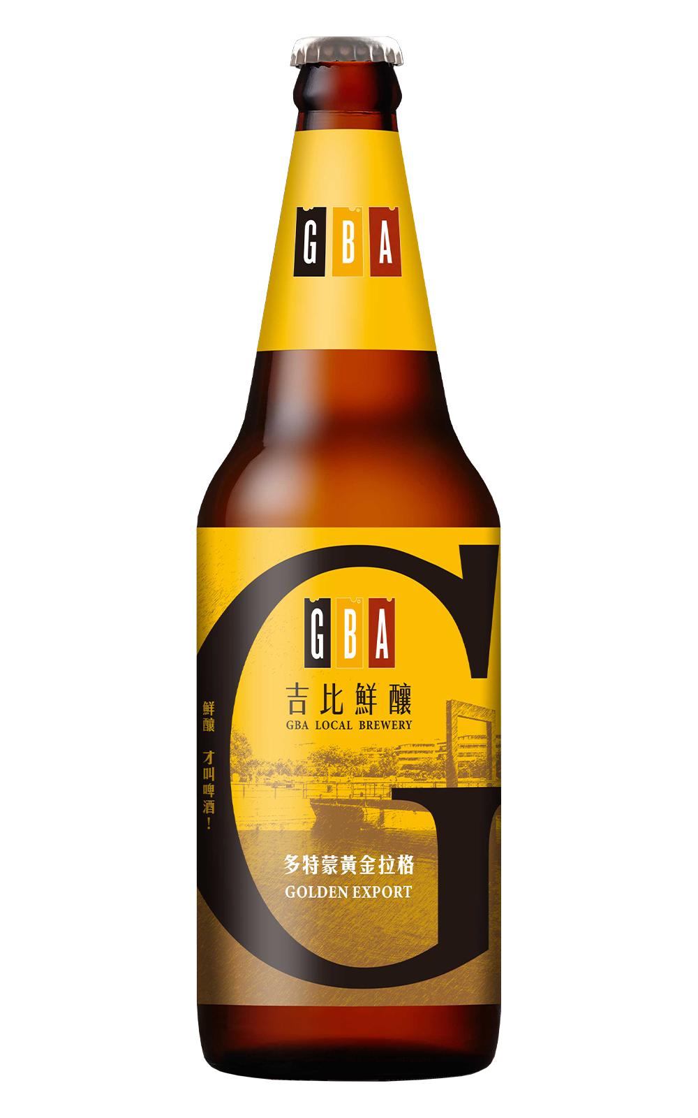 GBA Local Brewery Golden Export 吉比鮮釀 多特蒙黃金拉格