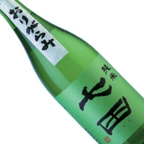 天山酒造株式会社-七田 おりがらみ 純米生酒