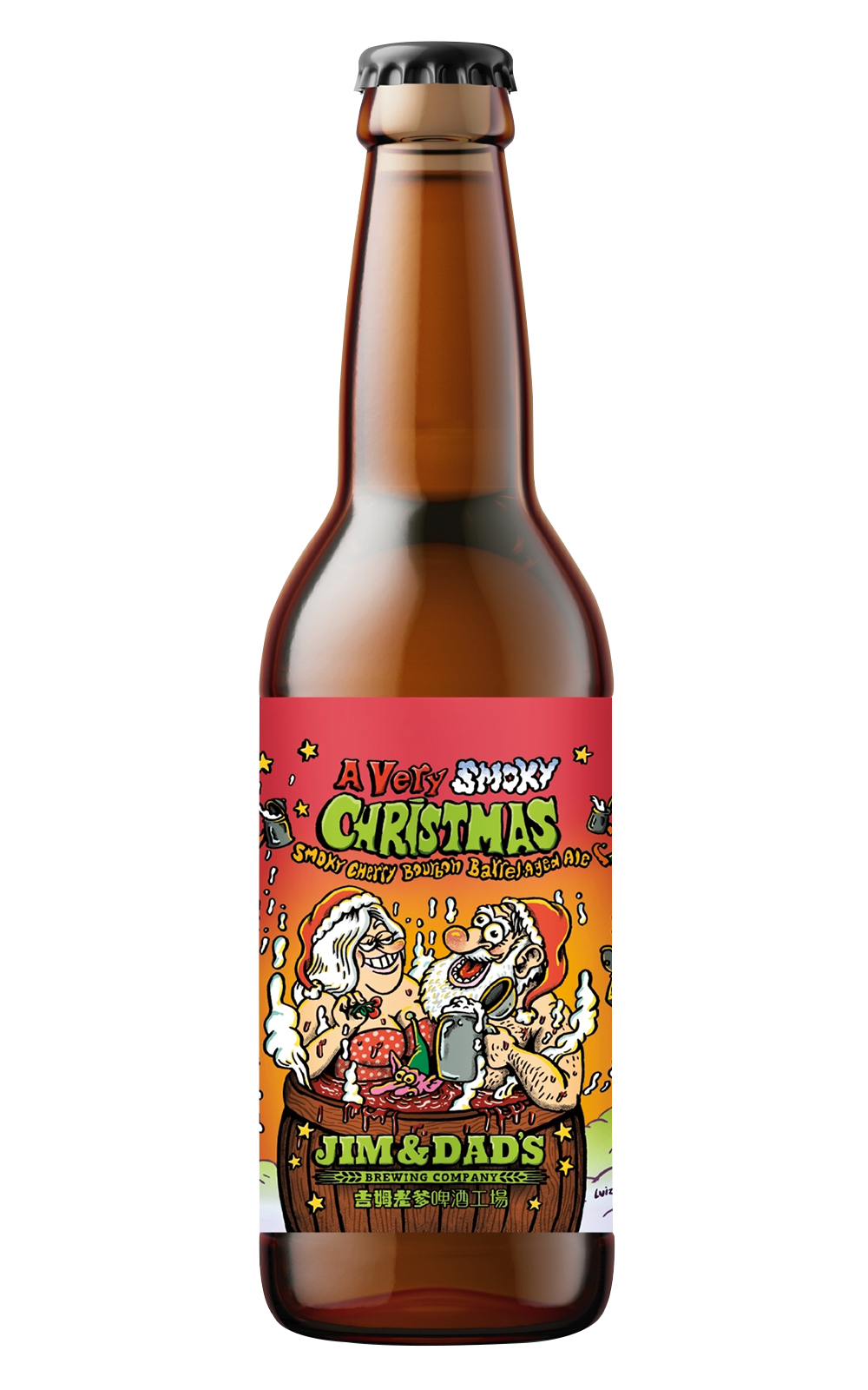 J D Brewing Company A Very Smoky Christmas Smoky Cherry Bourbon Barrel Aged Ale 吉姆老爹啤酒工場 醉煙聖誕夜 波本桶陳煙燻櫻桃啤酒