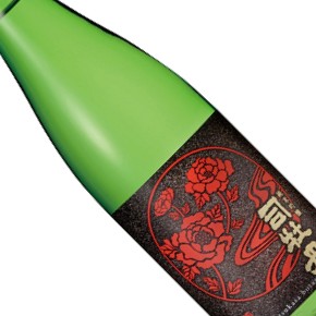 司牡丹酒造株式会社-封印酒 純米吟醸
