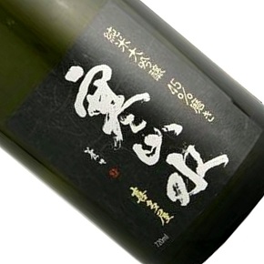 喜多屋-寒山水 純米大吟醸