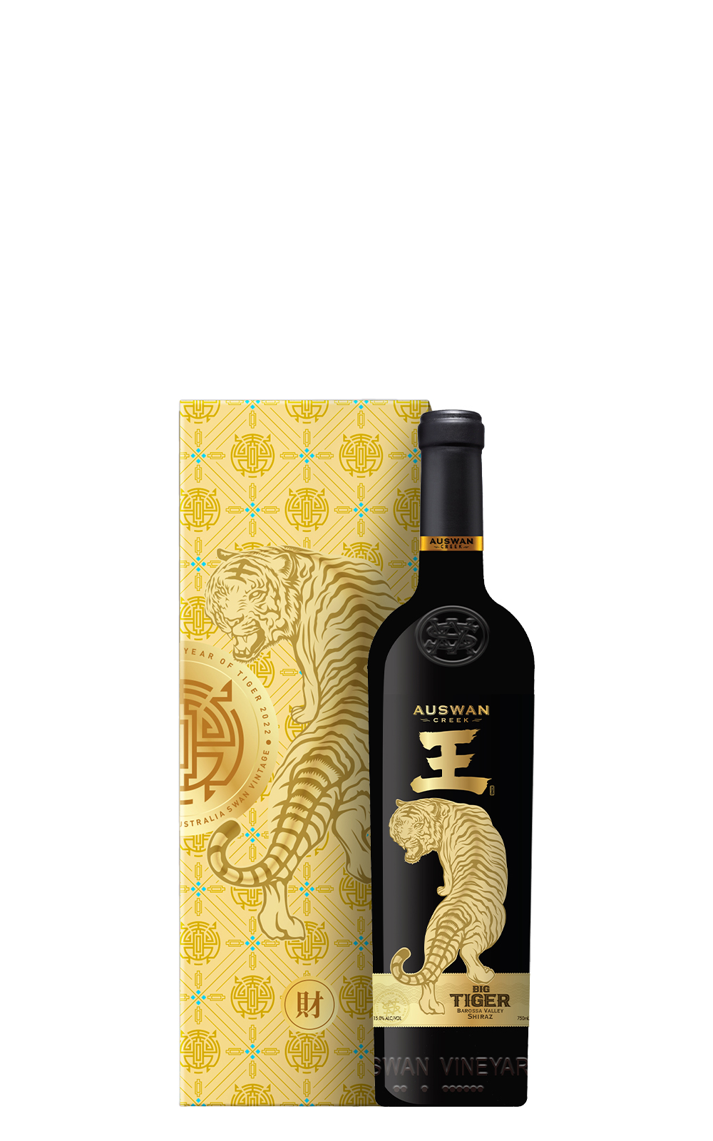 Auswan Creek Shizuku X Auswan Creek Big Tiger Barossa Valley Shiraz Wealth Gift Box 2018 天鵝酒莊 澳虎巴羅沙谷生肖紀念系列 財 希哈紅酒