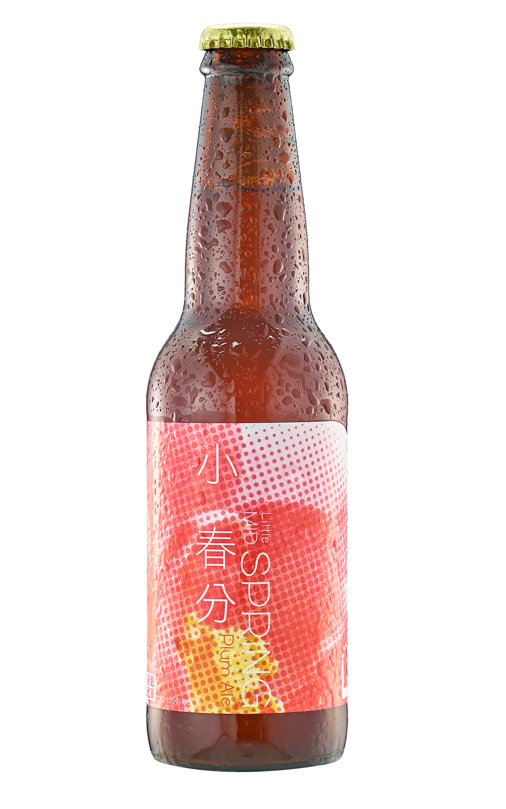 Taiwan Head Brewers Little Spring Equinox Plum Ale 啤酒頭釀造 小春分 梅子啤酒
