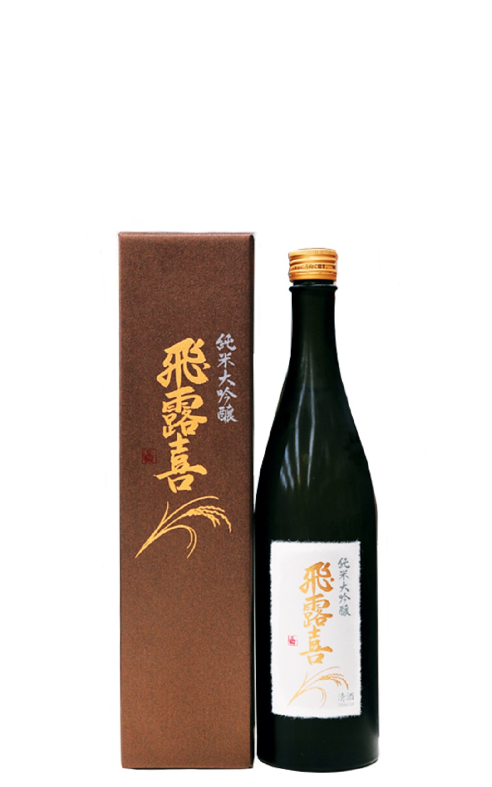 廣木酒造本店 飛露喜 純米大吟醸 廣木酒造 飛露喜 純米大吟釀