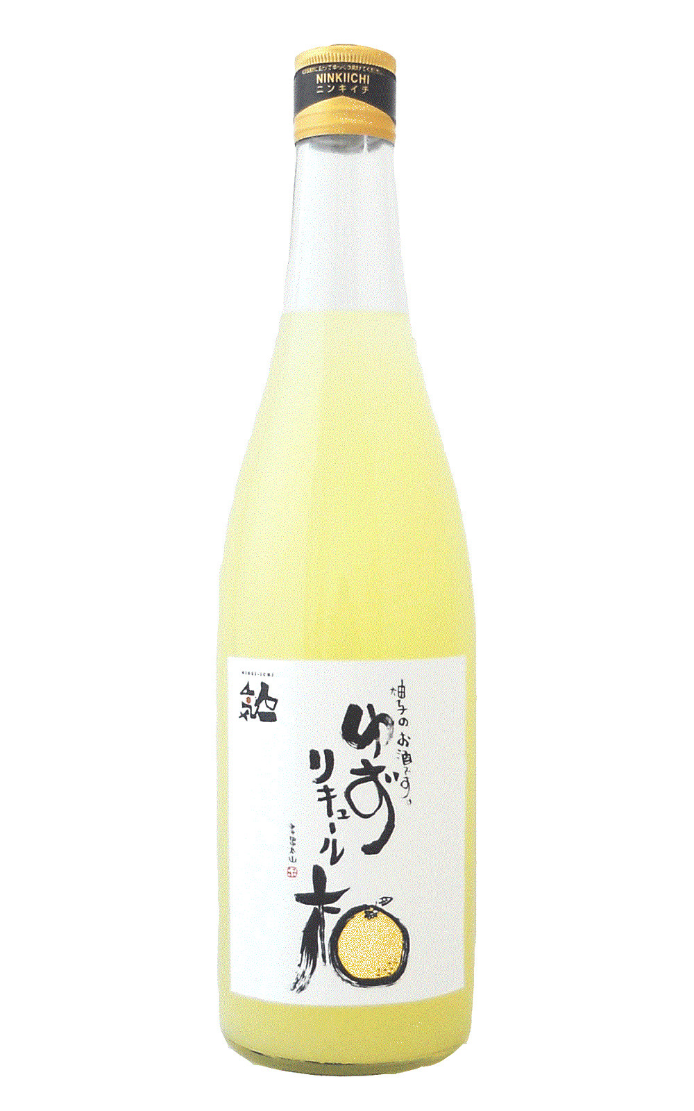 人気酒造株式会社 人気一 ゆずリキュール 人氣酒造 人氣一 柚子酒